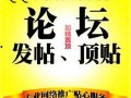 易经网友爆料新闻视频,最新爆料新闻视频背后的真相