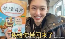 有瘾哥前女友爆料视频,惊人内幕曝光